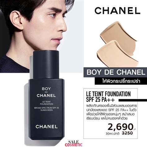 chanel de boy foundation